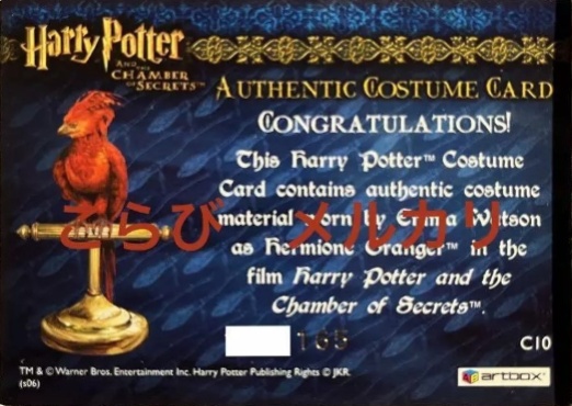 C10 - Hermione Granger's Blue Jumper and Scarf - Back